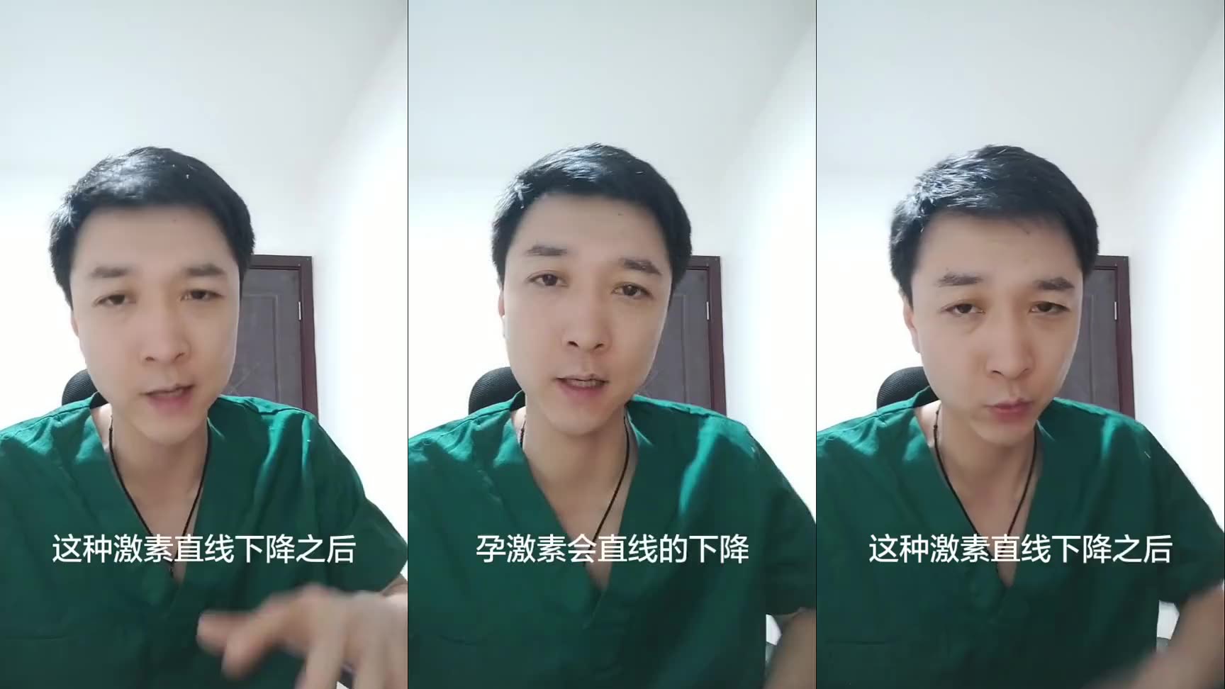 为什么会得产后抑郁症?请关爱女性健康 (来源:医路向前巍子)