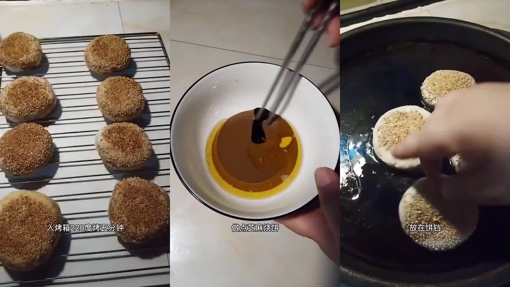 德云斗笑社:德云莽撞人烧饼上线,秦霄贤甘拜下风