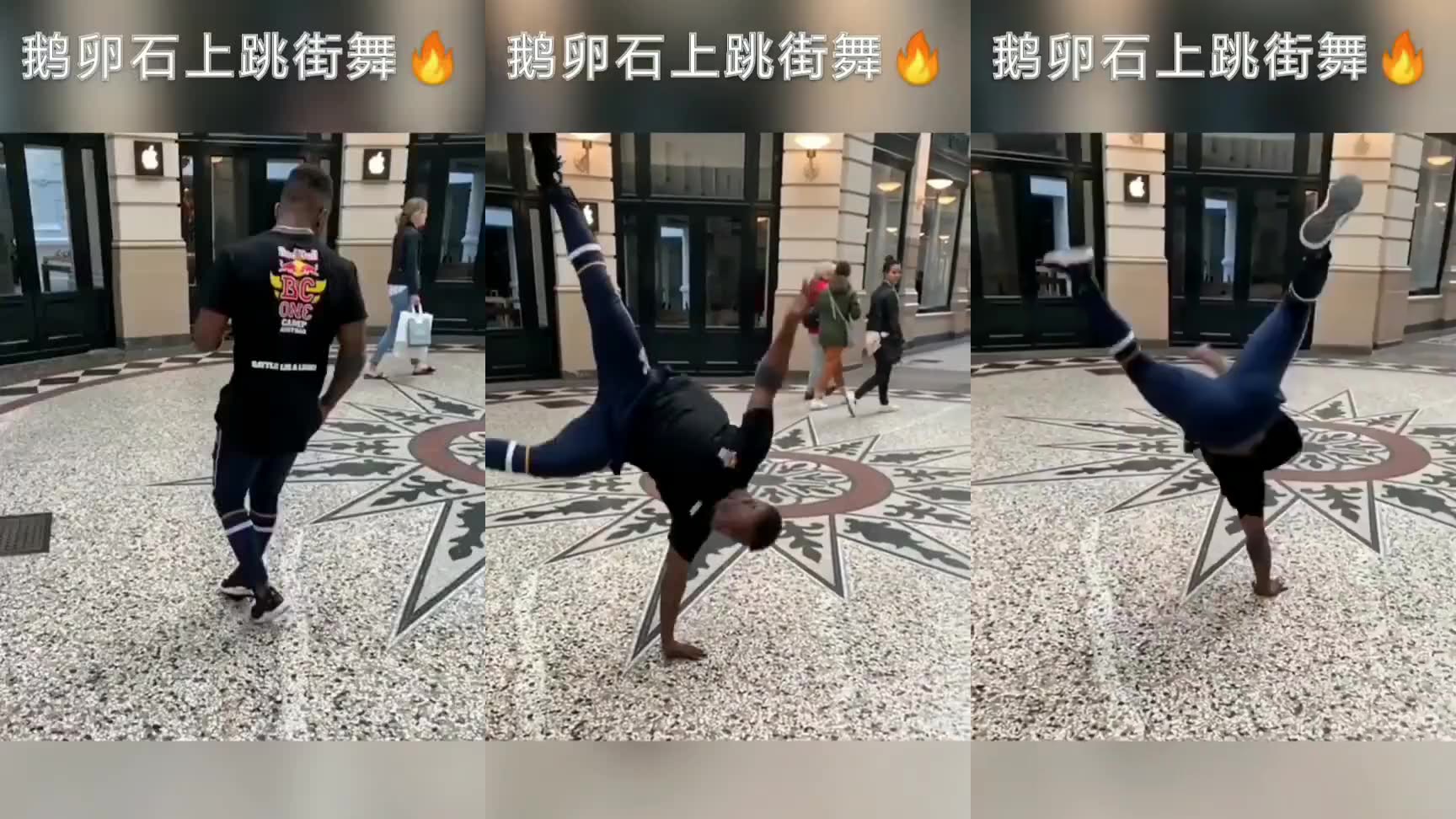 火火鬼步舞基本步合集,每天半小时鬼步舞奔跑,身体更健康