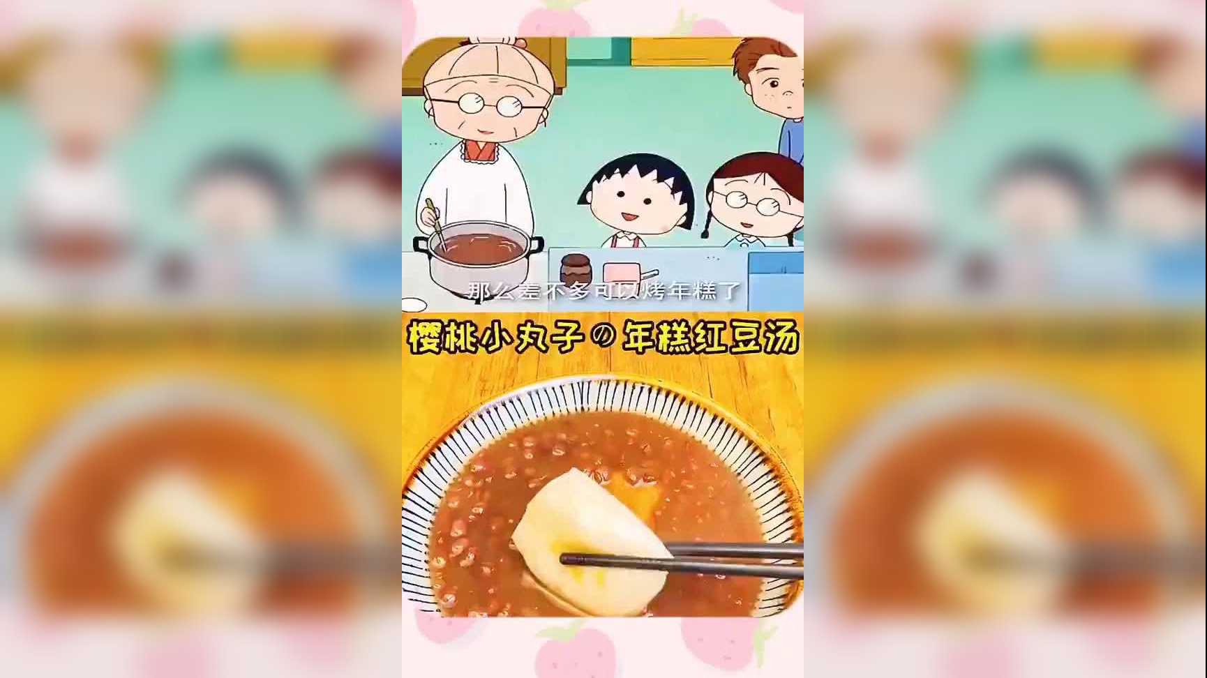 烧年糕!新做法,香飘四溢,嫩滑又美味,分分钟满足家人的胃