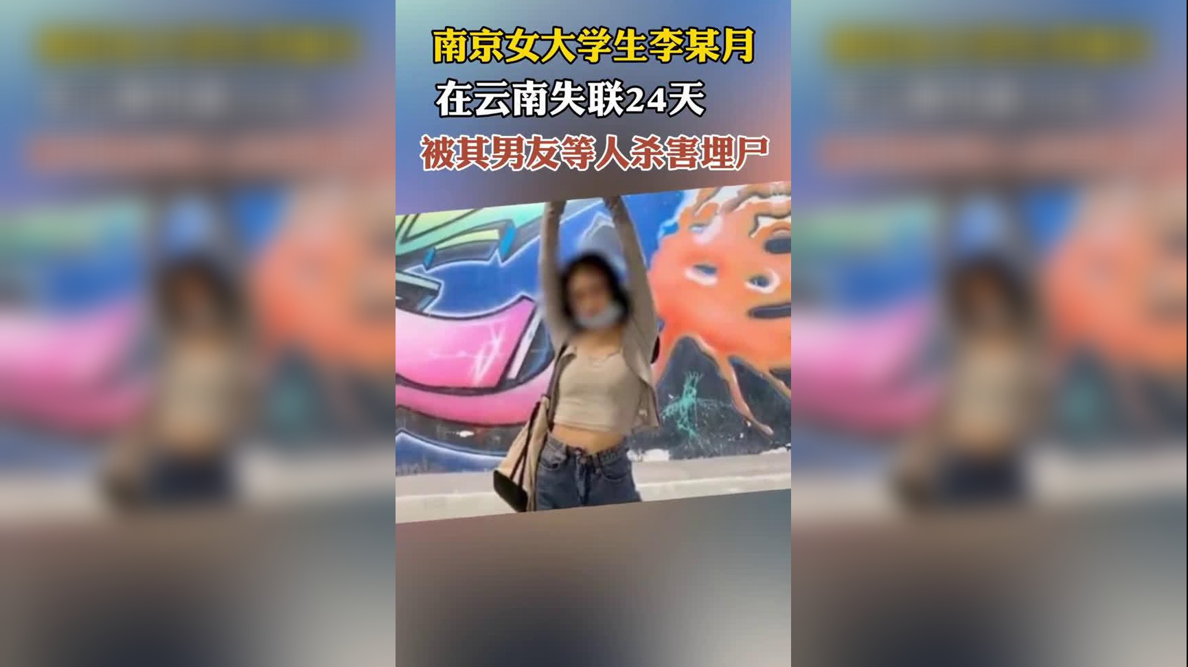 视频-埃航空难中方救援者:浙江女孩男友带走一抔黄土