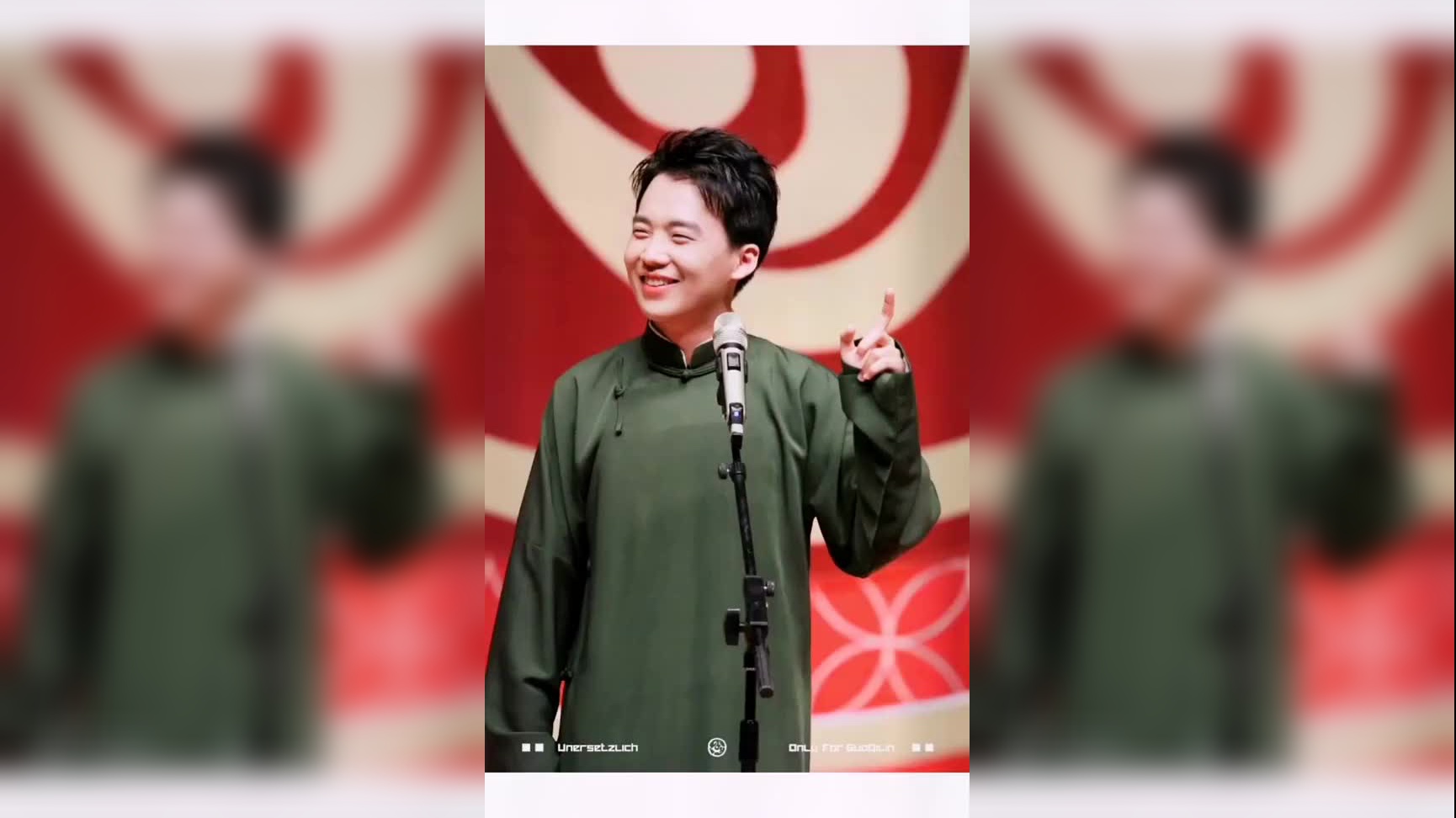 穿着大褂的郭麒麟最让人着迷!希望德云少班主可以多说几次相声!