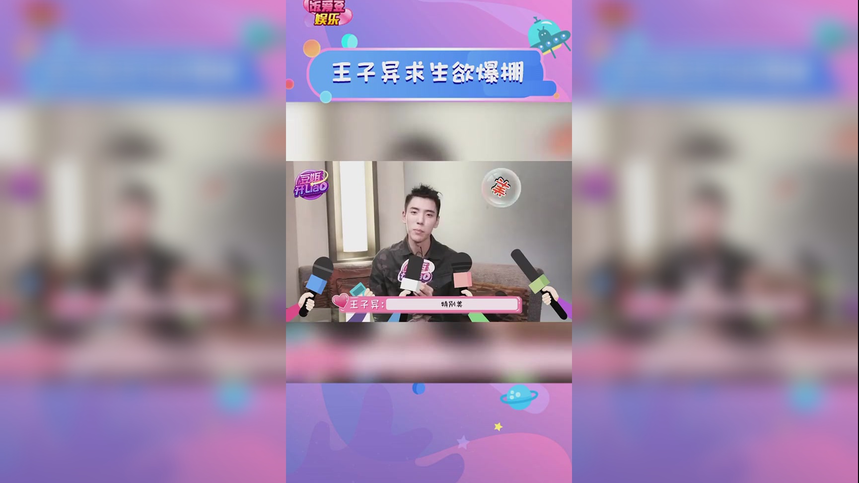 五票的优势,卢鑫玉浩把周云鹏拉下擂主宝座他俩的相声太牛了