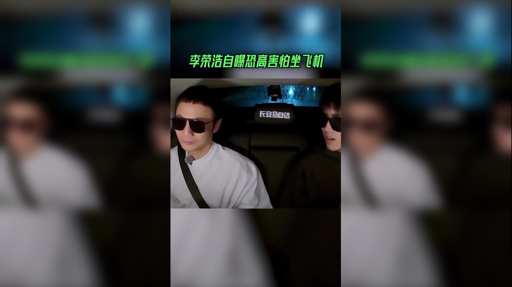 李荣浩综艺首秀,李荣浩,王俊凯合唱李白,有一种别样的感觉