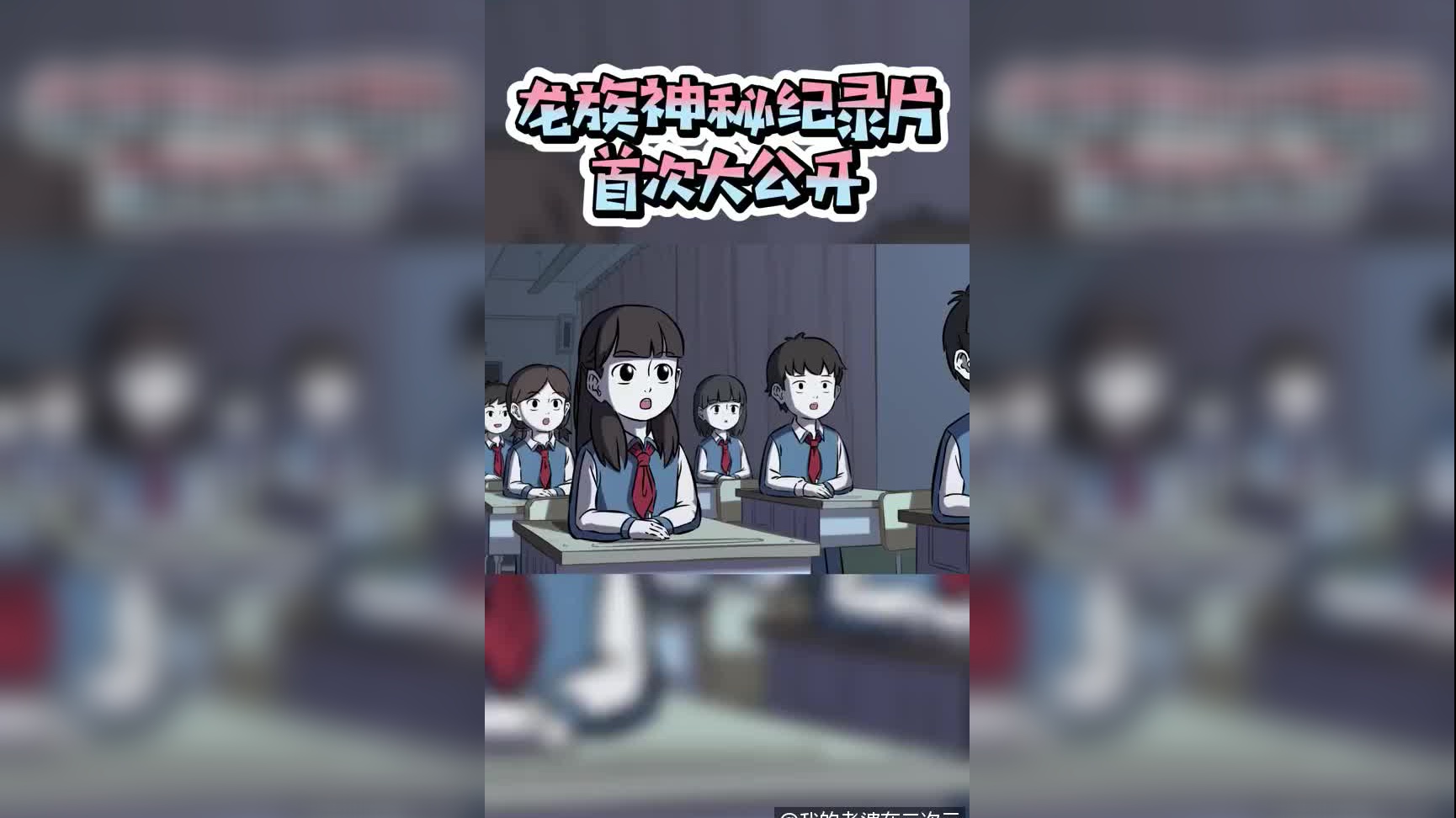 银水令牌现世,白泽说出实情,原来金银水令牌就是水精灵和火琉璃