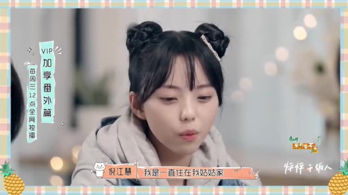 《怦然心动20岁》我看好倪倪和波波!哈哈哈