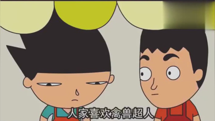 梅婷以为快快要打阳阳,下意识护住儿子,要吓死了都要丨超人