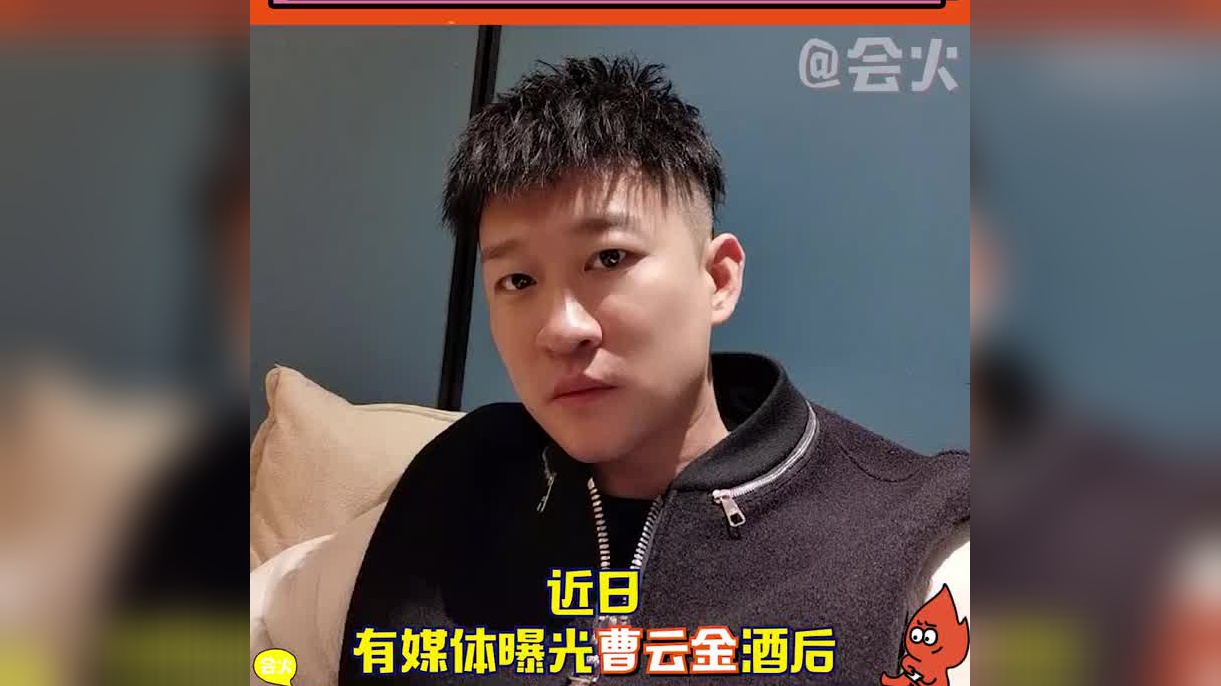 如果没有曹云金,岳云鹏不会有今天,郭曹两人到底谁更对不起谁?