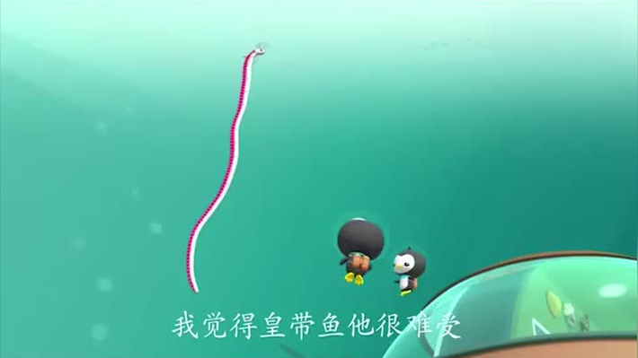 海底小纵队:皮医生助皇带鱼治病,检查一下嗓子的情况