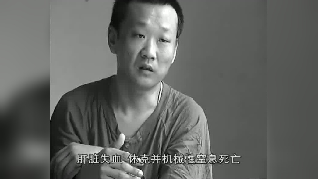 命案十三宗:王玉全没有美满家庭,导致心理扭曲,造成命案的发生
