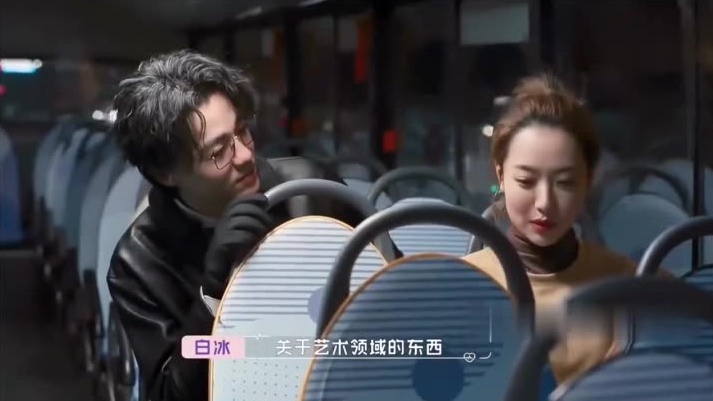 金圣权有多喜欢白冰?看他小眼神和那浅笑的嘴角,懂了