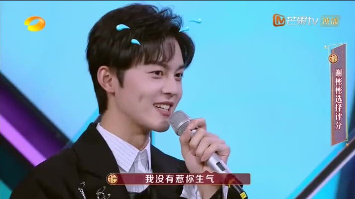 快乐大本营:谢彬彬连续惹恼快乐家族多人,你今天来是得罪人的吧