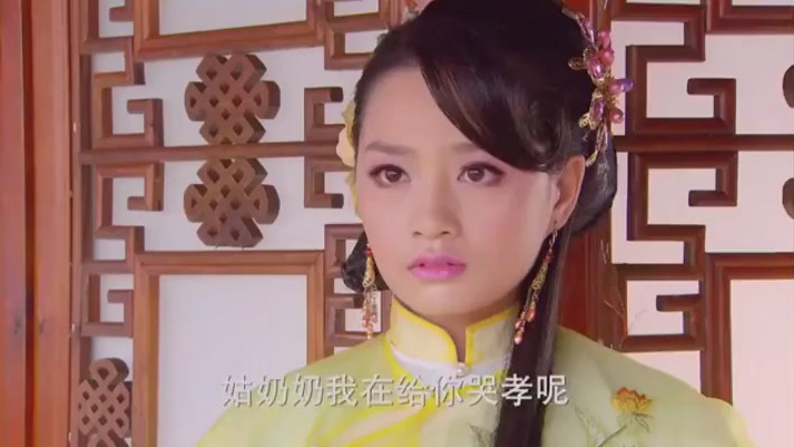 钱塘传奇:花夭夭把弘历认成邦国,因此对黄玉娘大呼小叫