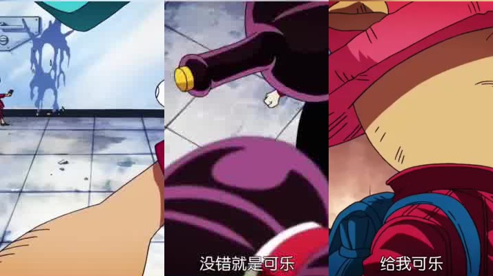 海贼王:乔巴你是故意的吧,可乐才是弗兰奇生命之水啊!