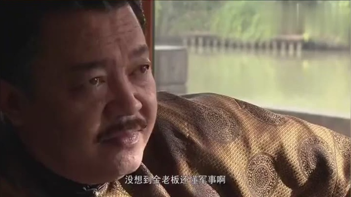 大捕房:巡捕房为了抓拿杀手,竟然让关青山冒名参加活动!