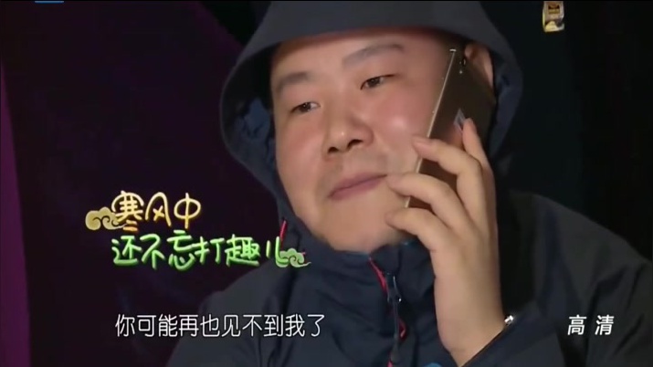云鹏打电话给媳妇撒娇,和说相声的聊天,本身就是一种享受!
