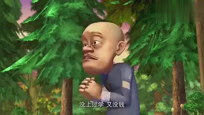 光头强向人参姑娘卖得到金元宝,大吃大喝后才发现金元宝是种子