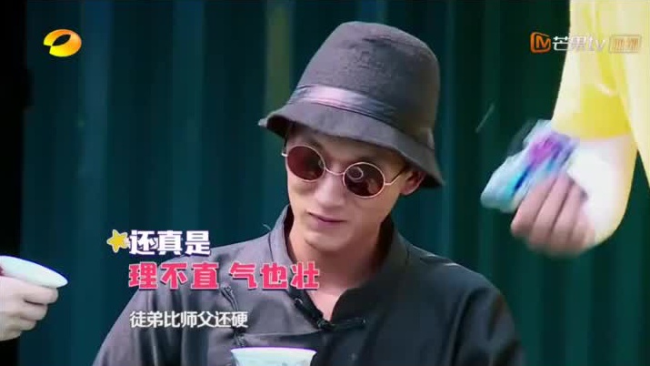 摇啊笑啊桥:恐龙队雷洋洋收获新徒弟!现场传授摇桥秘诀