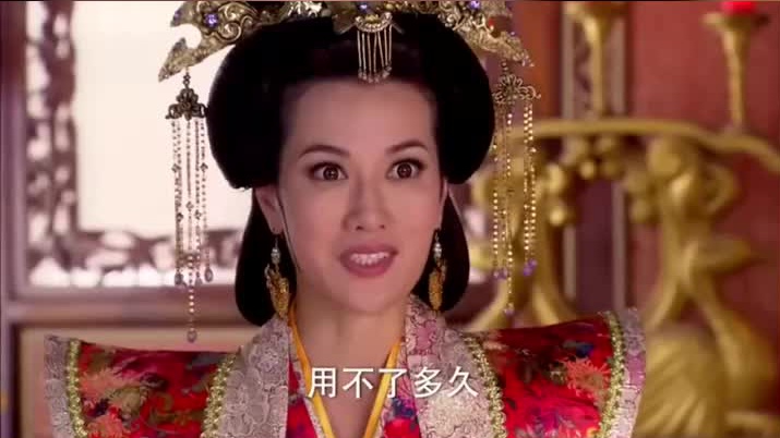 剑侠:皇后陷害曹妃事情败露,皇上大怒,把她打入天牢贬为庶人