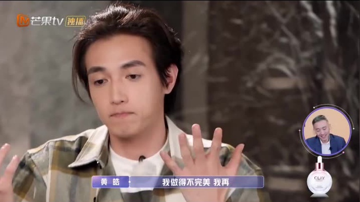 吐槽大会:嫉妒吴彦祖跟萧亚轩拍mv?黄皓:那时我才7岁!