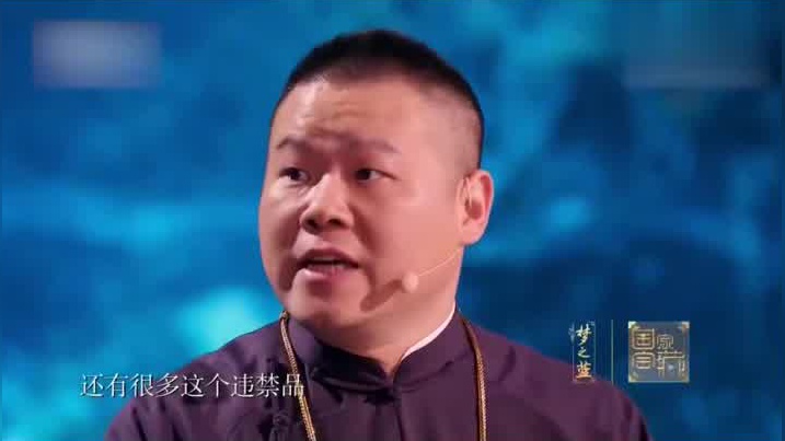 中国式相亲:台湾妈妈说出择婿标准,女儿直言,你好懂我哦