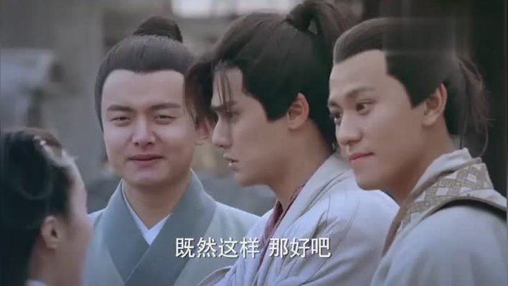 大结局:易天行终领悟名剑八式,却也只是和逍遥王打个平手