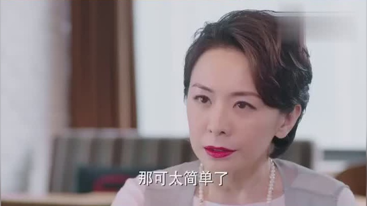 因为遇见你:张雨欣威逼母亲,让她拿富山春居图,被果果发现!