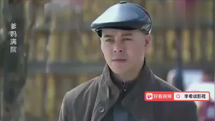 爹妈满院,长友猫哭耗子,拿出30万给广利,不料广利大怒,滚!