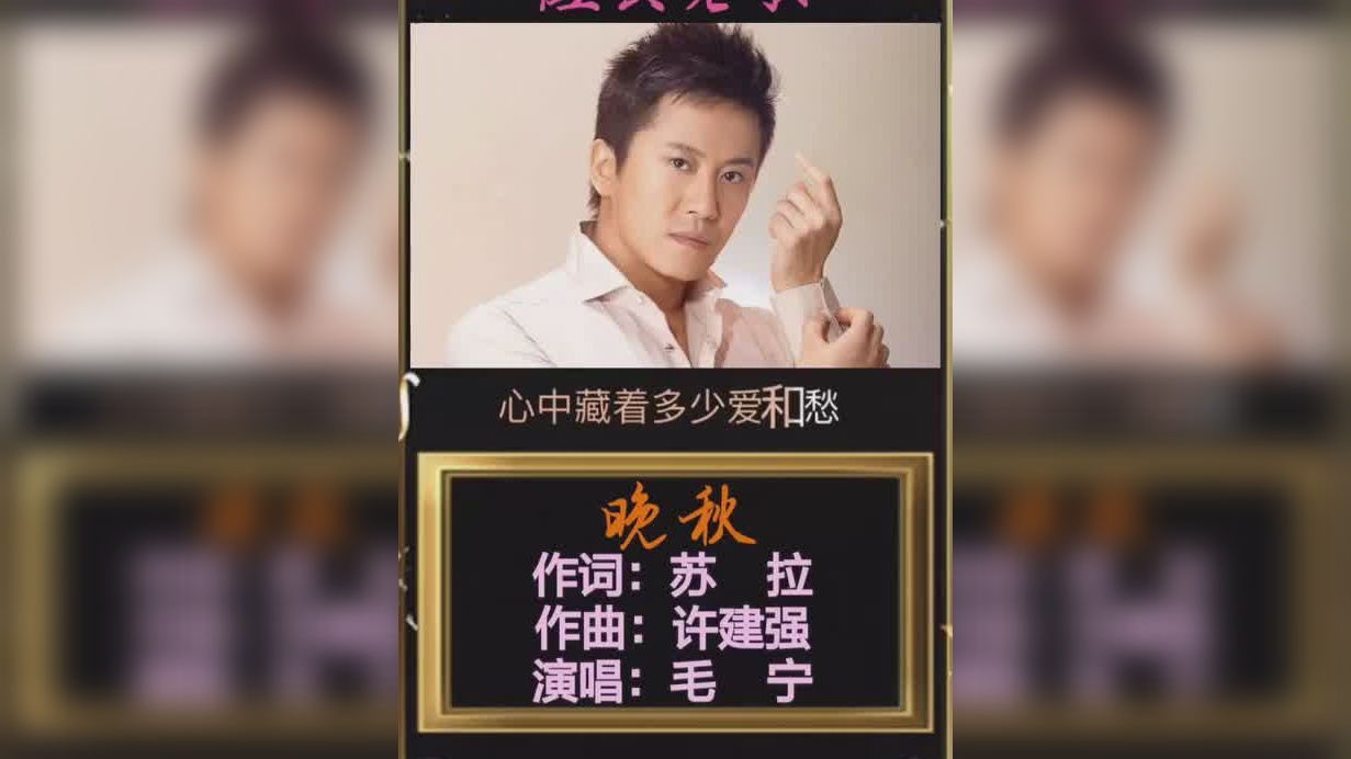 毛宁朱桦对唱《你最珍贵》,如此深情,歌声极具感染力丨我为歌狂