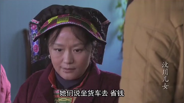 汶川儿女:主任得知灾区妇女们坐黑车,连忙去阻拦,却晚来一步!
