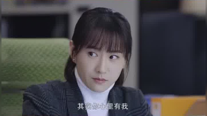 佳期如梦:安安对总裁一见钟情,她记住总裁的电话,找来他的公司