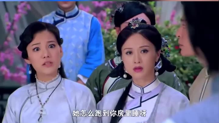 笑红颜:女子在人前是一个模样,人走后瞬间变脸!