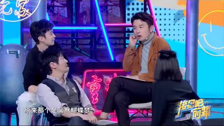 唐宫夜宴上天天向上,钱枫直接弹飞唐宫小姐姐