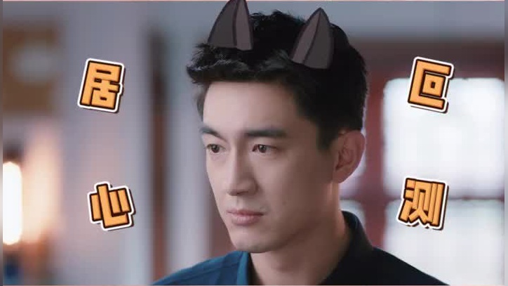 锦衣之下:一想到小新小小年纪,就被遭毒手,蓝青玄心里就堵挺慌