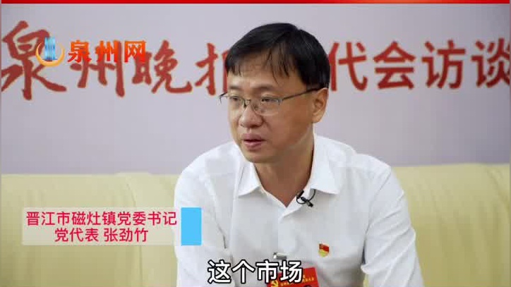 福建晋江:全市中学全面复课