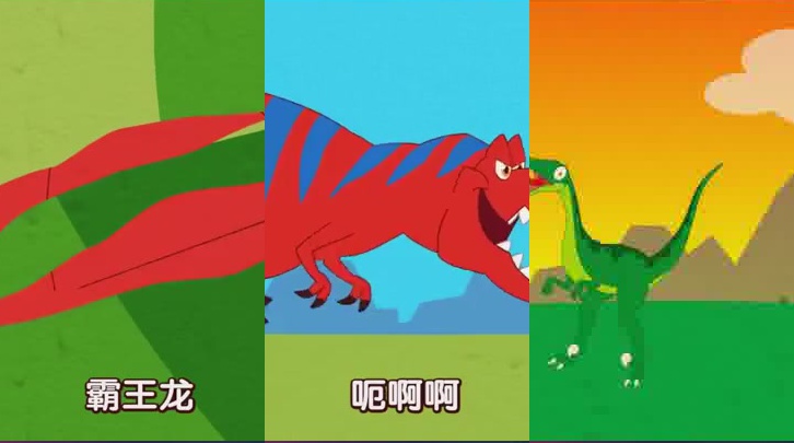 摇啊笑啊桥:小绵羊队火力全开卖力扭,仍拿霸王龙队没办法,惜败