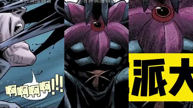 一分钟了解派大星—征服者斯塔罗