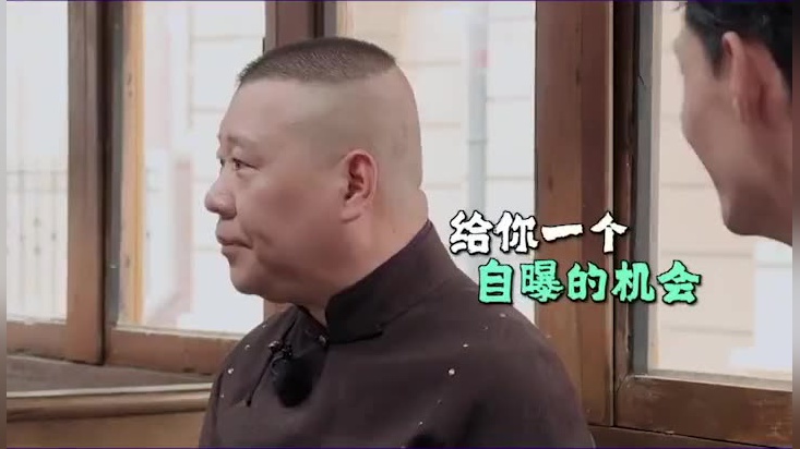 秦霄贤教郭德纲比心,师徒俩太可爱了