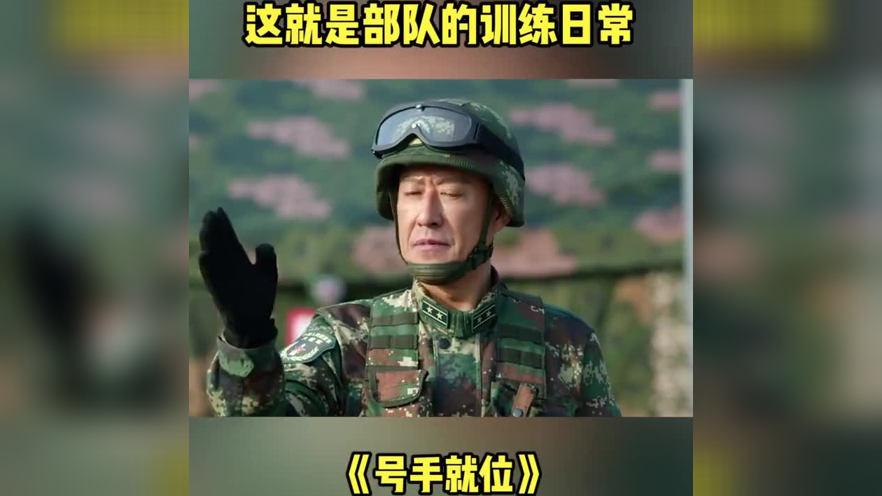 《号手就位》定档4月13日,看川东f4进入军营,当新兵遇见老兵
