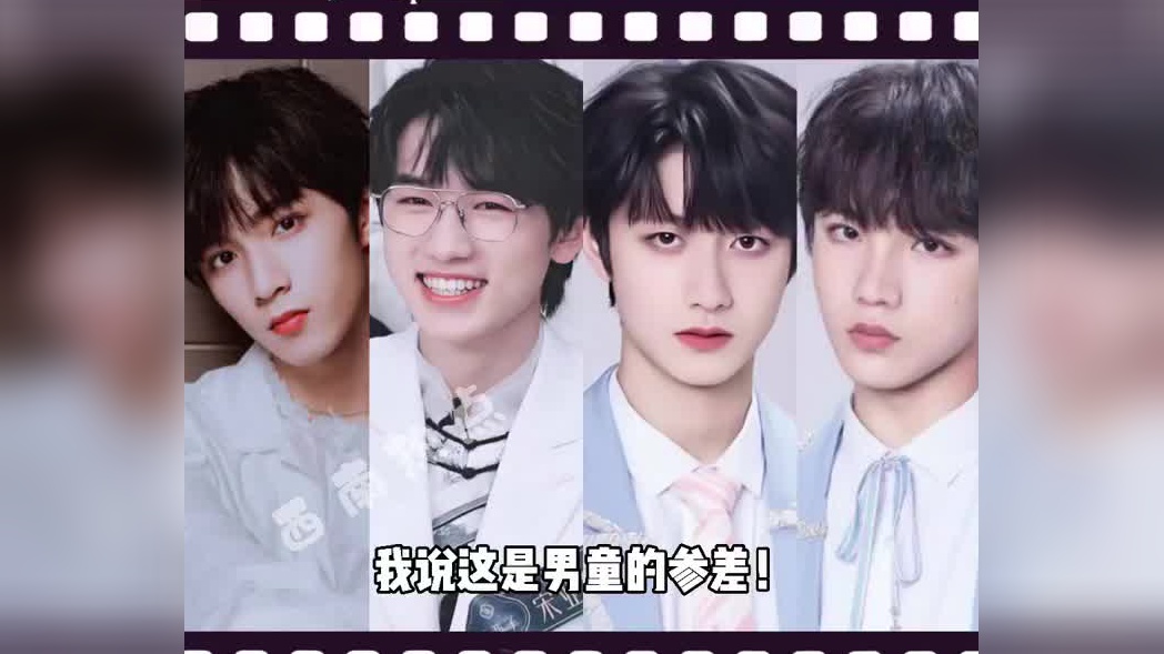 时代少年团《快乐星球》观后感,丁程鑫:真的特别好!