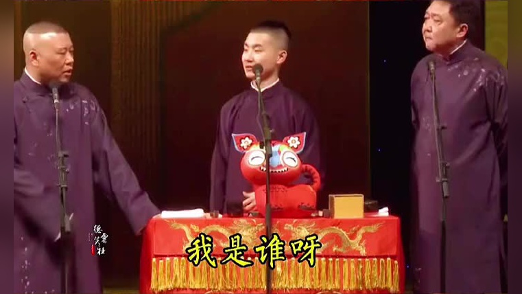 德云社:陶阳画扇面名场面,如果嗓子没变,那就是大师级了!