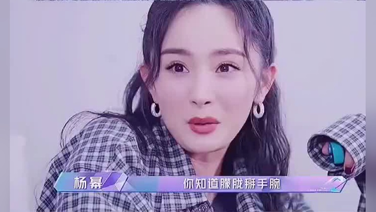 达人秀:用腹语唱了个《爱的供养,刚唱一句,杨幂:停!