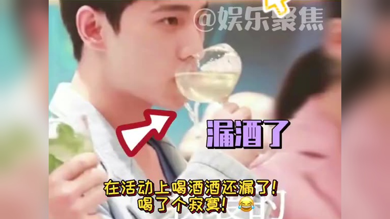 杨洋是喜剧人没错了! 果然逐渐腾化呀!