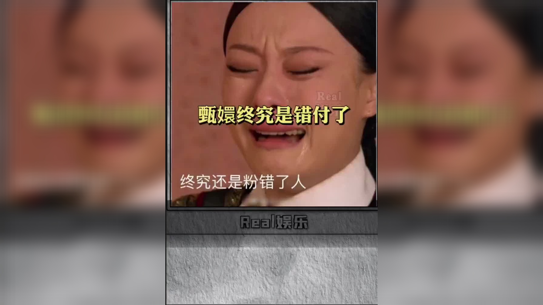 雍正的泥塑,这是他32岁左右找人捏的? 甄嬛终究是错付了