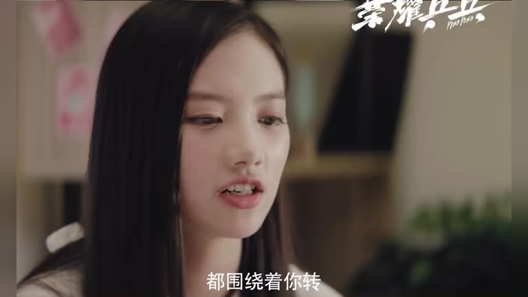 徐坦@白敬亭 来为王思衡@沈楠n 过生日,思衡却说要离开徐坦