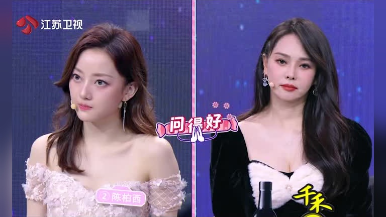 《新相亲大会》看看于亚倩和薄天元的牵手花絮吧!
