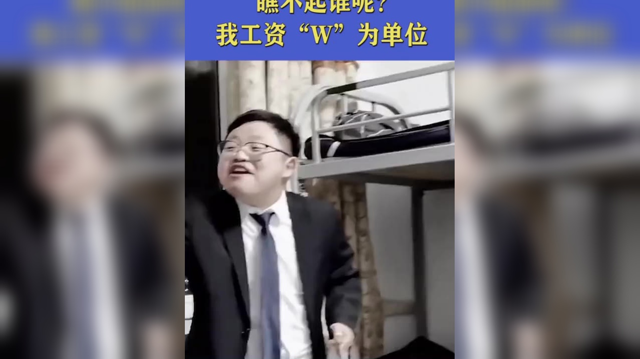 董方卓怒怼王兴:若比体能输了,给美团做一星期骑手