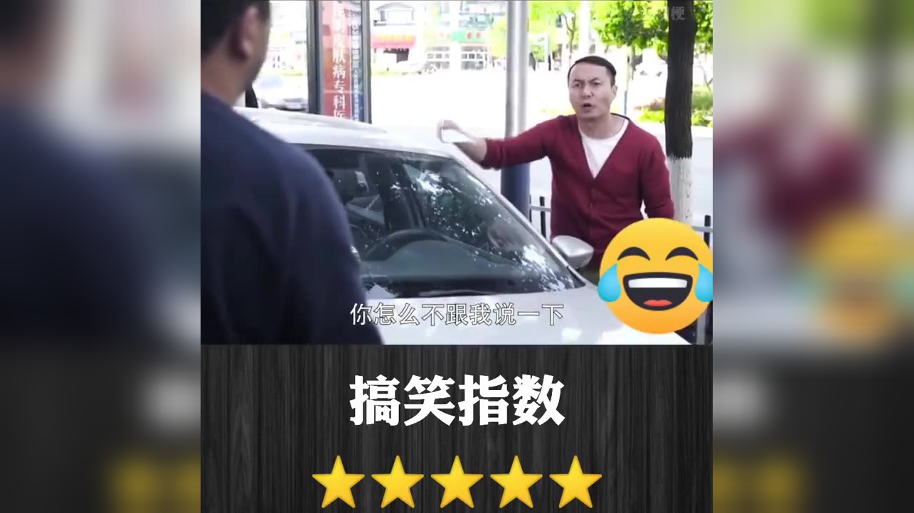 行车记录:保时捷卡宴强行加塞,可我却没有这个能力礼让!