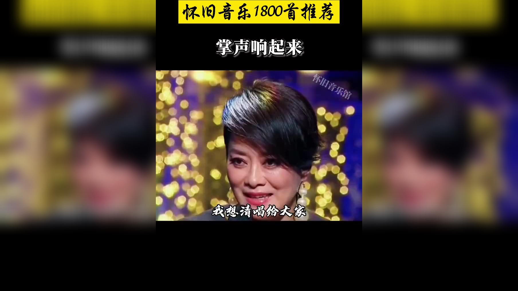 掌声响起来,王姬与老虎共舞,还是只真老虎