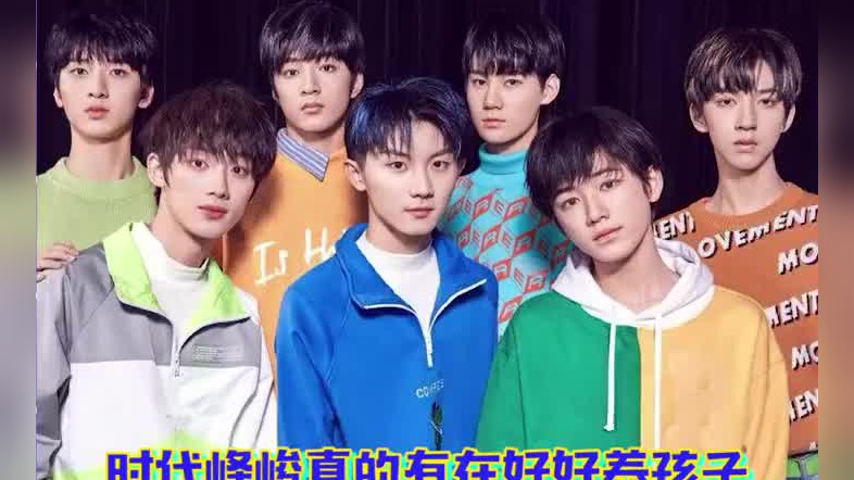 时代少年团马嘉祺晒童年照,一秒变装回到小时候!